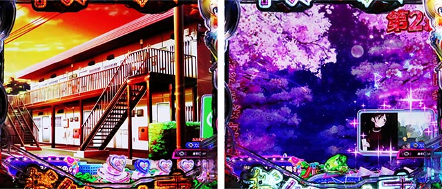 ぱちんこ・フィーバー彼女、お借りします・背景変化予告