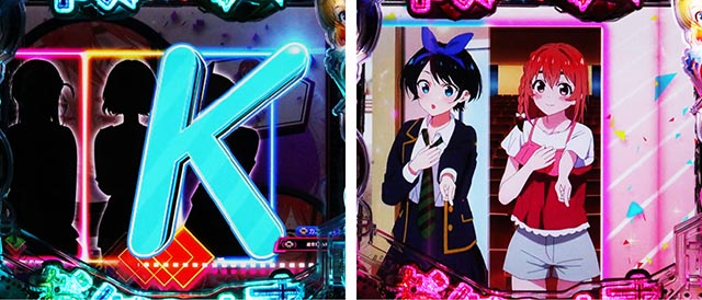 ぱちんこ・フィーバー彼女、お借りします・リーチ前予告(その他)