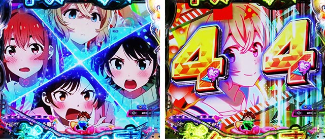 ぱちんこ・フィーバー彼女、お借りします・リーチ前予告(その他)