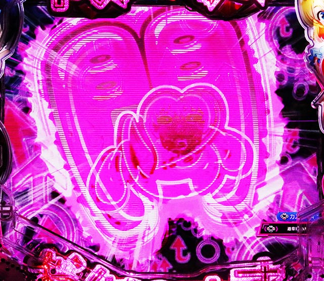 ぱちんこ・フィーバー彼女、お借りします・リーチ前予告(その他)