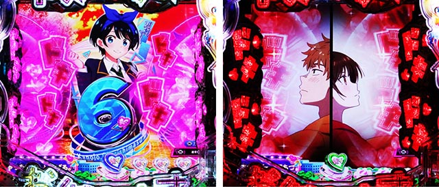 ぱちんこ・フィーバー彼女、お借りします・リーチ後予告(その他)