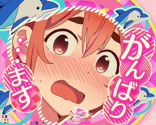 ぱちんこ・フィーバー彼女、お借りします・キャラSPリーチ