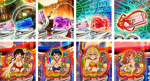 ぱちんこ・フィーバー彼女、お借りします・(極)DREAM RUSH