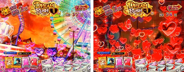 ぱちんこ・フィーバー彼女、お借りします・(極)DREAM RUSH