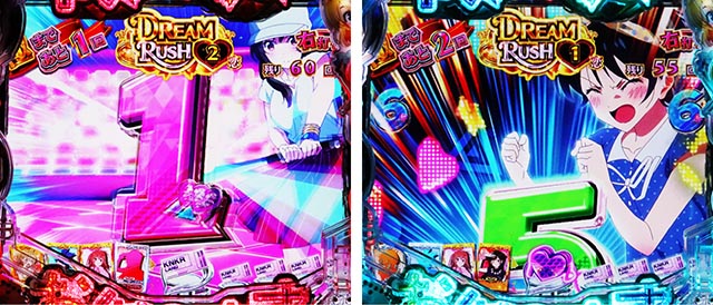 ぱちんこ・フィーバー彼女、お借りします・(極)DREAM RUSH