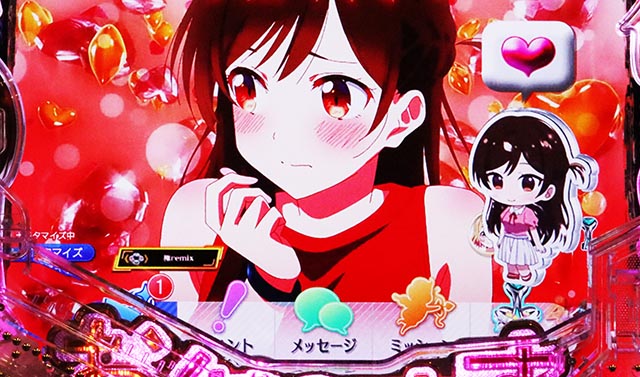 ぱちんこ・フィーバー彼女、お借りします・ヒロインRUSH