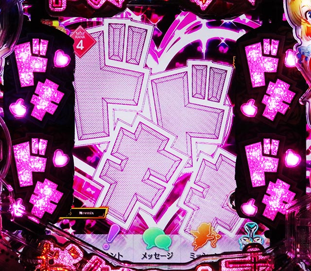 ぱちんこ・フィーバー彼女、お借りします・ヒロインRUSH