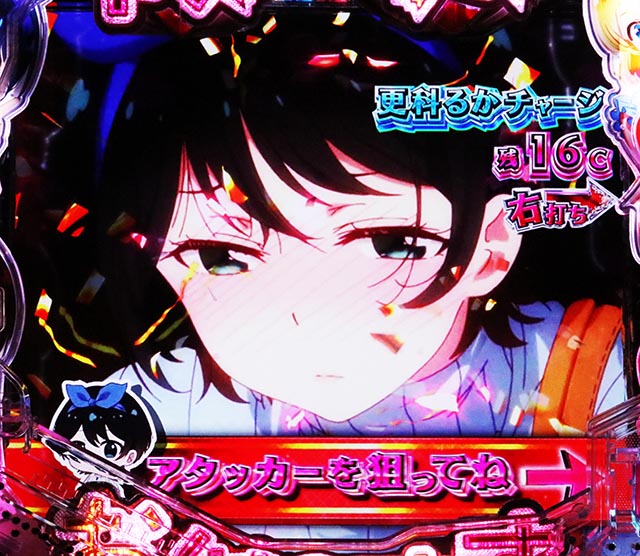 ぱちんこ・フィーバー彼女、お借りします・通常時・大当りの種類