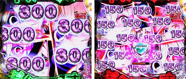 ぱちんこ・フィーバー彼女、お借りします・RUSH中・ヒロインジャッジ(出玉告知)