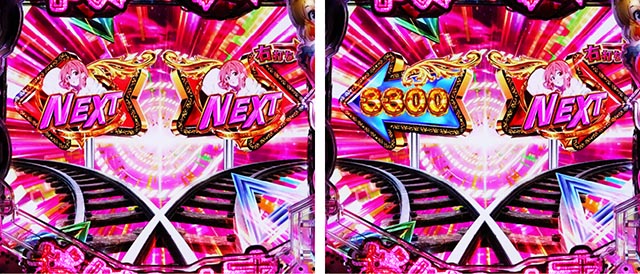 ぱちんこ・フィーバー彼女、お借りします・RUSH中・ヒロインジャッジ(出玉告知)