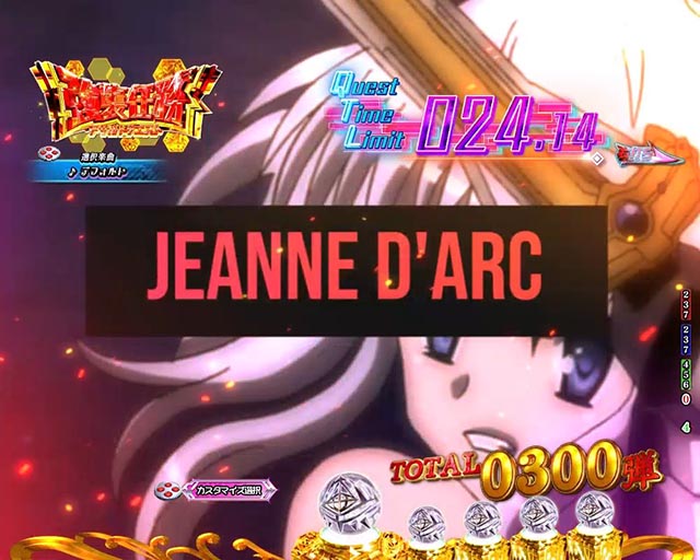 ぱちんこ・緋弾のアリア～緋緋神降臨～ラッキートリガーVer・強襲任務（アサルトクエスト）