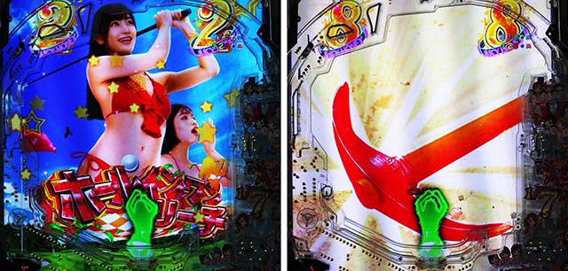 ぱちんこ・ジューシーハニー極嬢・チャレンジリーチ