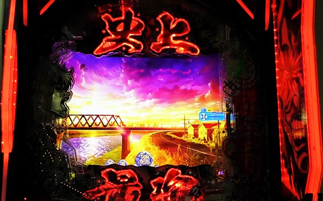 ぱちんこ・範馬刃牙・演出カスタム