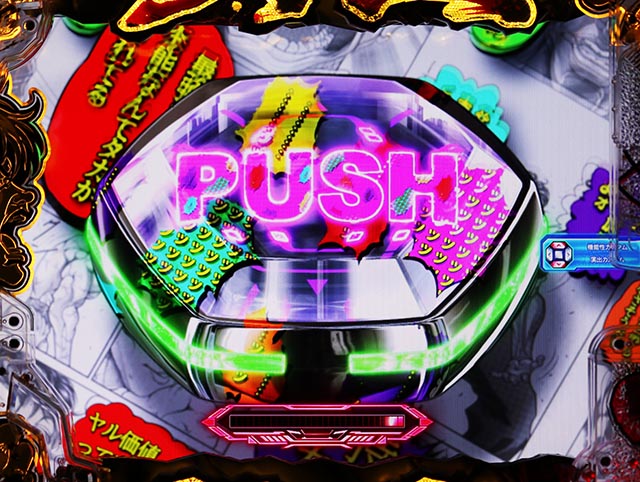 ぱちんこ・範馬刃牙・色の序列