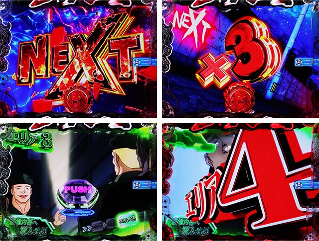 ぱちんこ・範馬刃牙・連続予告