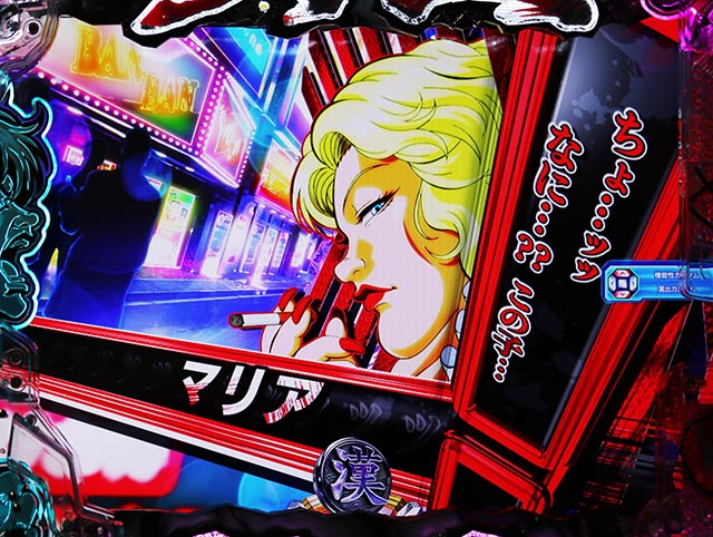 ぱちんこ・範馬刃牙・リーチ前予告