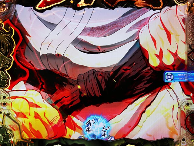 ぱちんこ・範馬刃牙・リーチ前予告