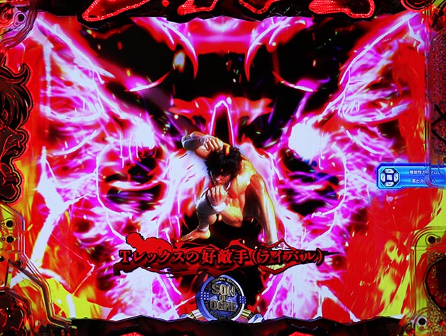 ぱちんこ・範馬刃牙・リーチ前予告