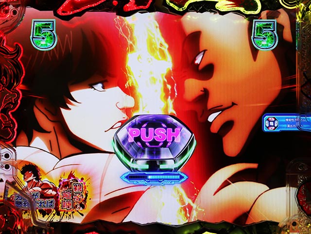 ぱちんこ・範馬刃牙・男雄漢SPリーチ