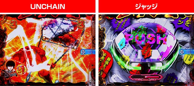 ぱちんこ・範馬刃牙・ストーリーリーチ