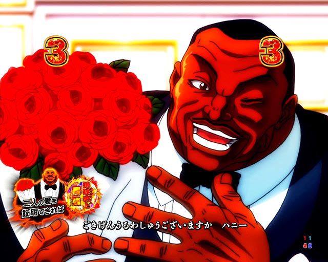 ぱちんこ・範馬刃牙・ストーリーリーチ