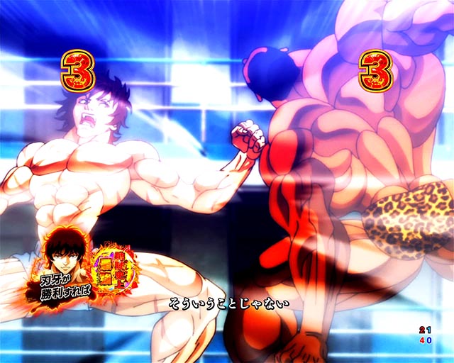 ぱちんこ・範馬刃牙・ストーリーリーチ