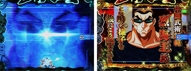 ぱちんこ・範馬刃牙・後に語る