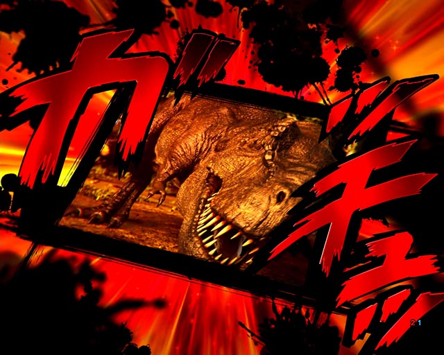 ぱちんこ・範馬刃牙・［ピクルウォーズ編］バトルパート