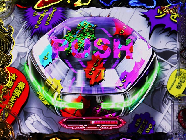 ぱちんこ・範馬刃牙・［ピクルウォーズ編］バトルパート