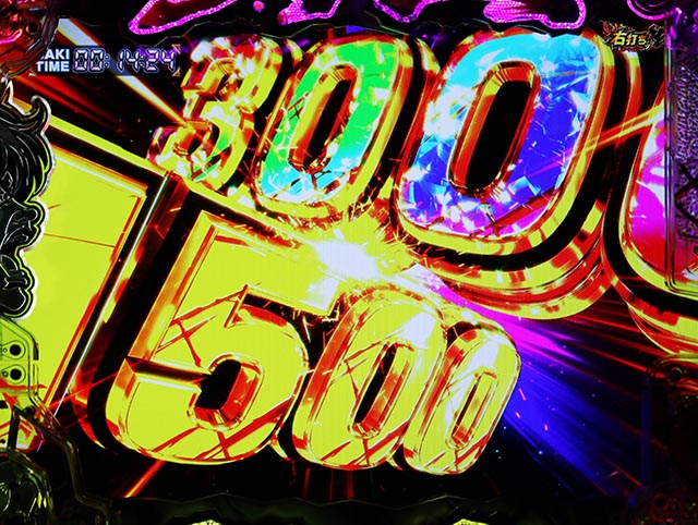 ぱちんこ・範馬刃牙・右打ち時・大当りの種類