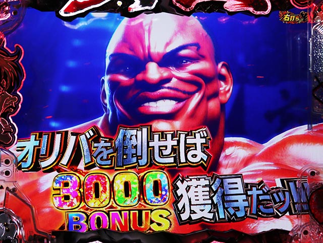 ぱちんこ・範馬刃牙・右打ち時・出玉告知＆上乗せ