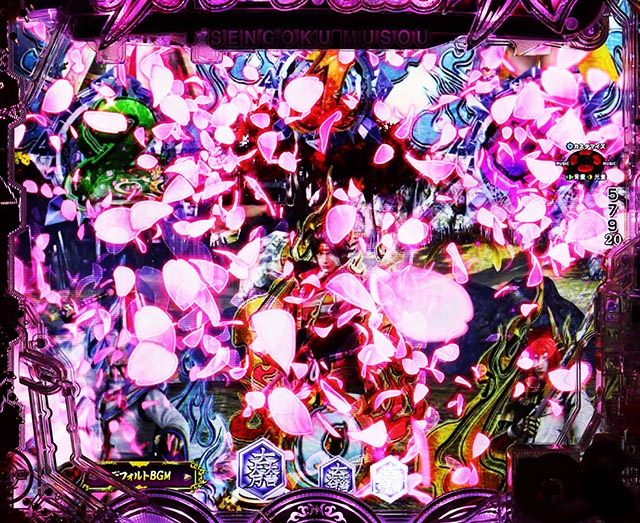 ぱちんこ・戦国無双・先読み予告（その他）