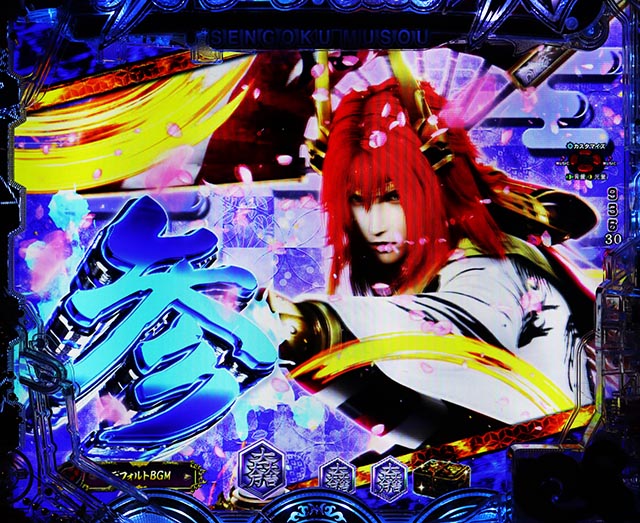 ぱちんこ・戦国無双・先読み予告（その他）