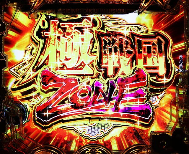 ぱちんこ・戦国無双・ステージ共通予告