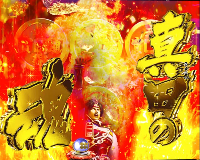 ぱちんこ・戦国無双・ステージ共通予告