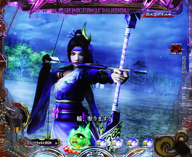 ぱちんこ・戦国無双・真田ステージ専用予告