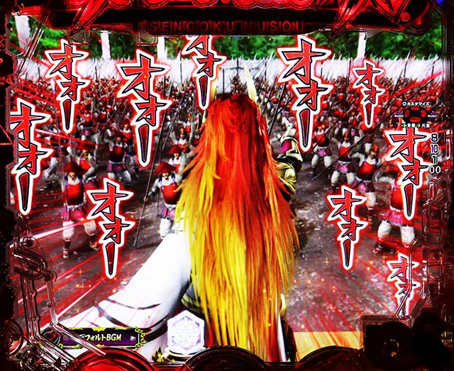 ぱちんこ・戦国無双・石田ステージ専用予告