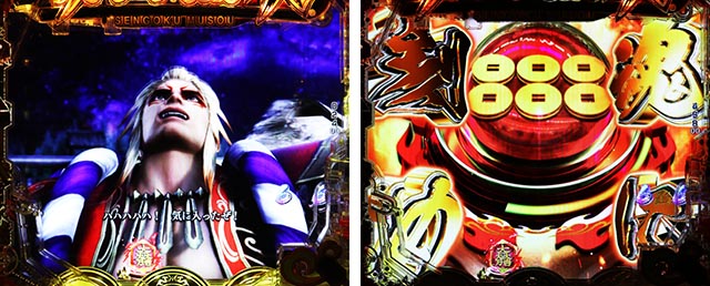 ぱちんこ・戦国無双・戦国無双の漢リーチ