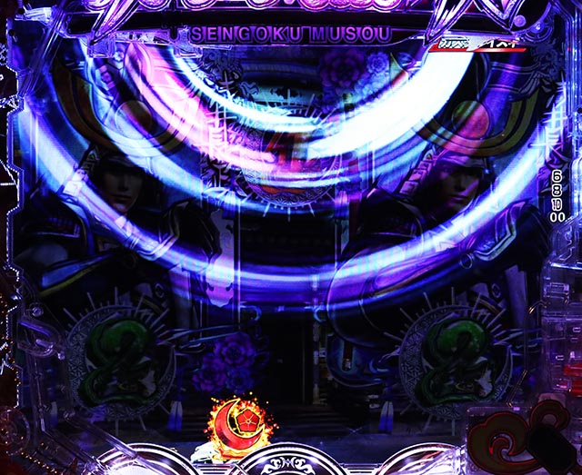 ぱちんこ・戦国無双・全回転リーチ