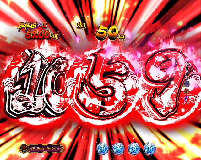 ぱちんこ・戦国無双・［戦国RUSH］主要演出