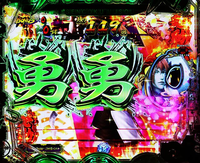 ぱちんこ・戦国無双・［超戦国RUSH武将乱舞］ST後半