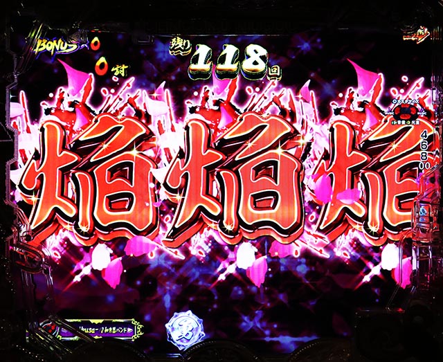 ぱちんこ・戦国無双・［超戦国RUSH武将乱舞］ST後半