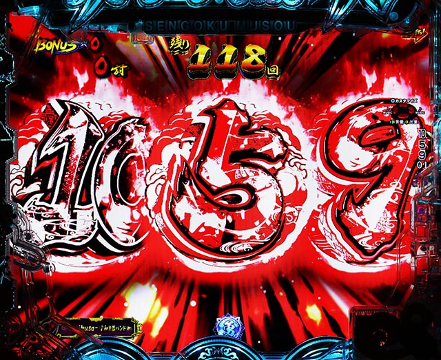 ぱちんこ・戦国無双・［超戦国RUSH武将乱舞］ST後半