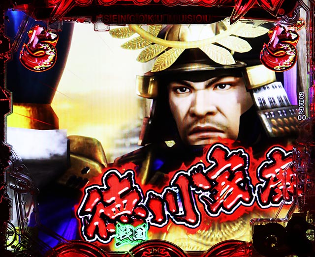 ぱちんこ・戦国無双・［超戦国RUSH武将乱舞］ST後半