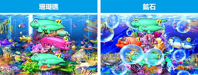 ぱちんこ・海物語3R3・主要演出