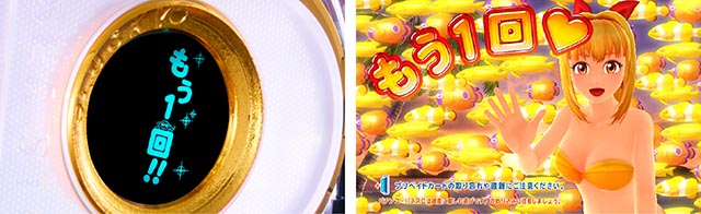 ぱちんこ・海物語3R3・保留連演出