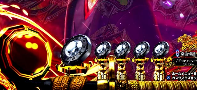 ぱちんこ・新必殺仕置人S・真仕置CRASH