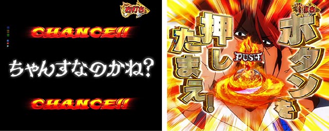 ぱちんこ・フェアリーテイル（FT）・RUSH中・大当りの種類