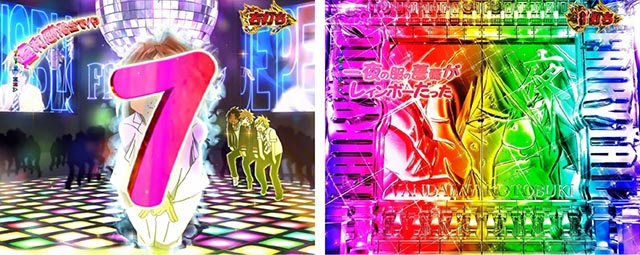 ぱちんこ・フェアリーテイル（FT）・RUSH中・大当りの種類