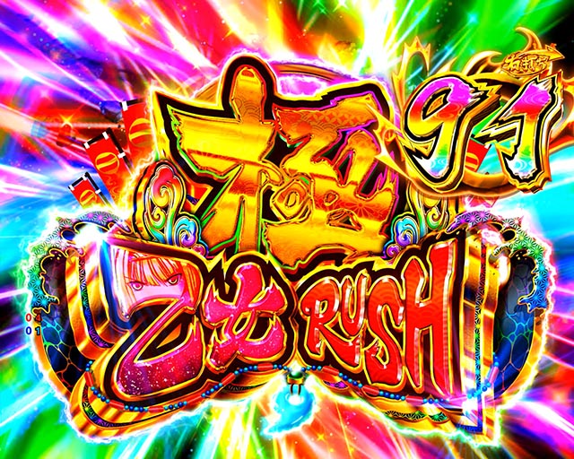 ぱちんこ・戦国乙女7終焉の関ヶ原・乙女RUSH
